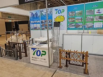 অক্টোবর 2023 ওসাকা বিল্ডিং উপকরণ প্রদর্শনী